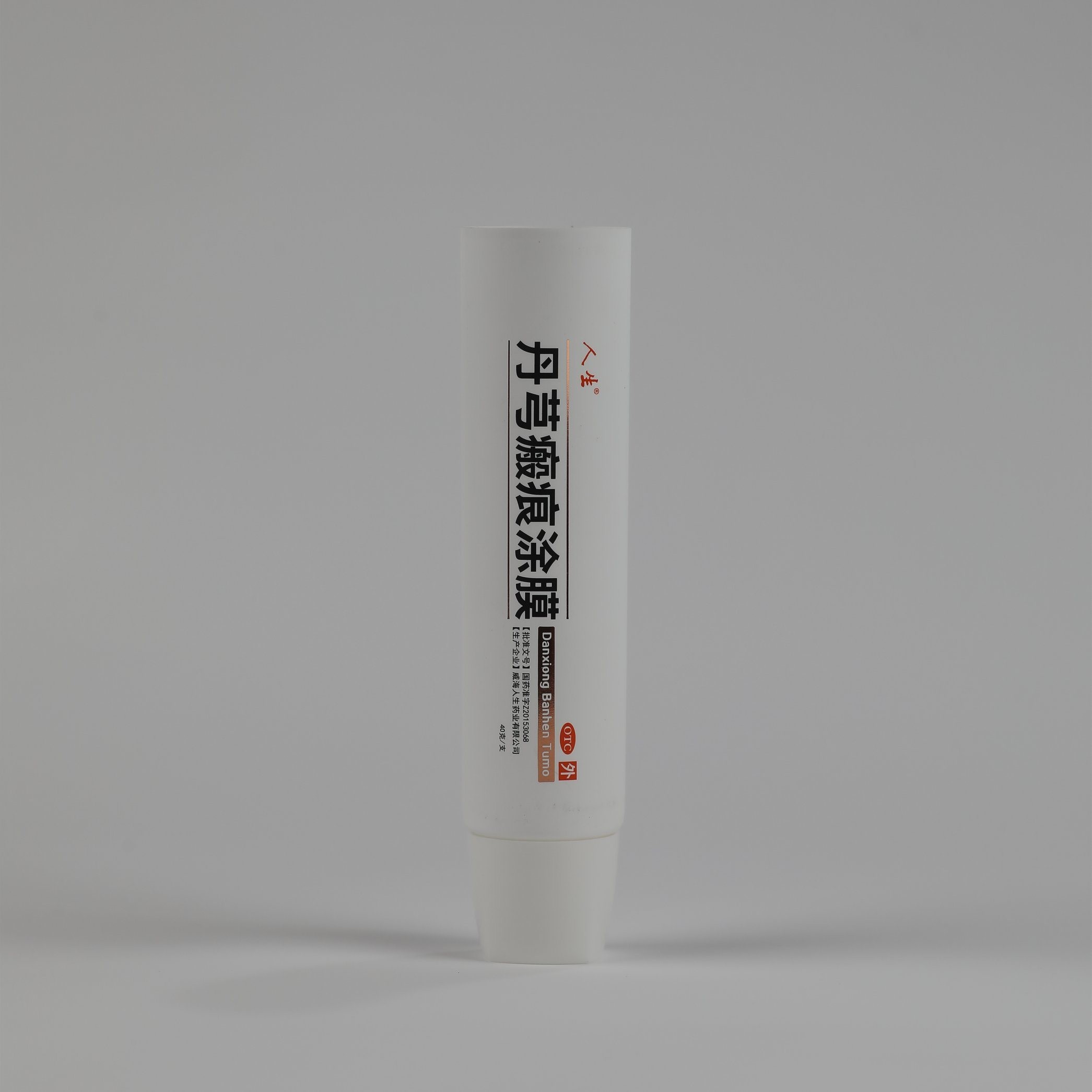 Cosmetic Tube Plastic Packaging Materials Facial Cleanser with Customized Cap