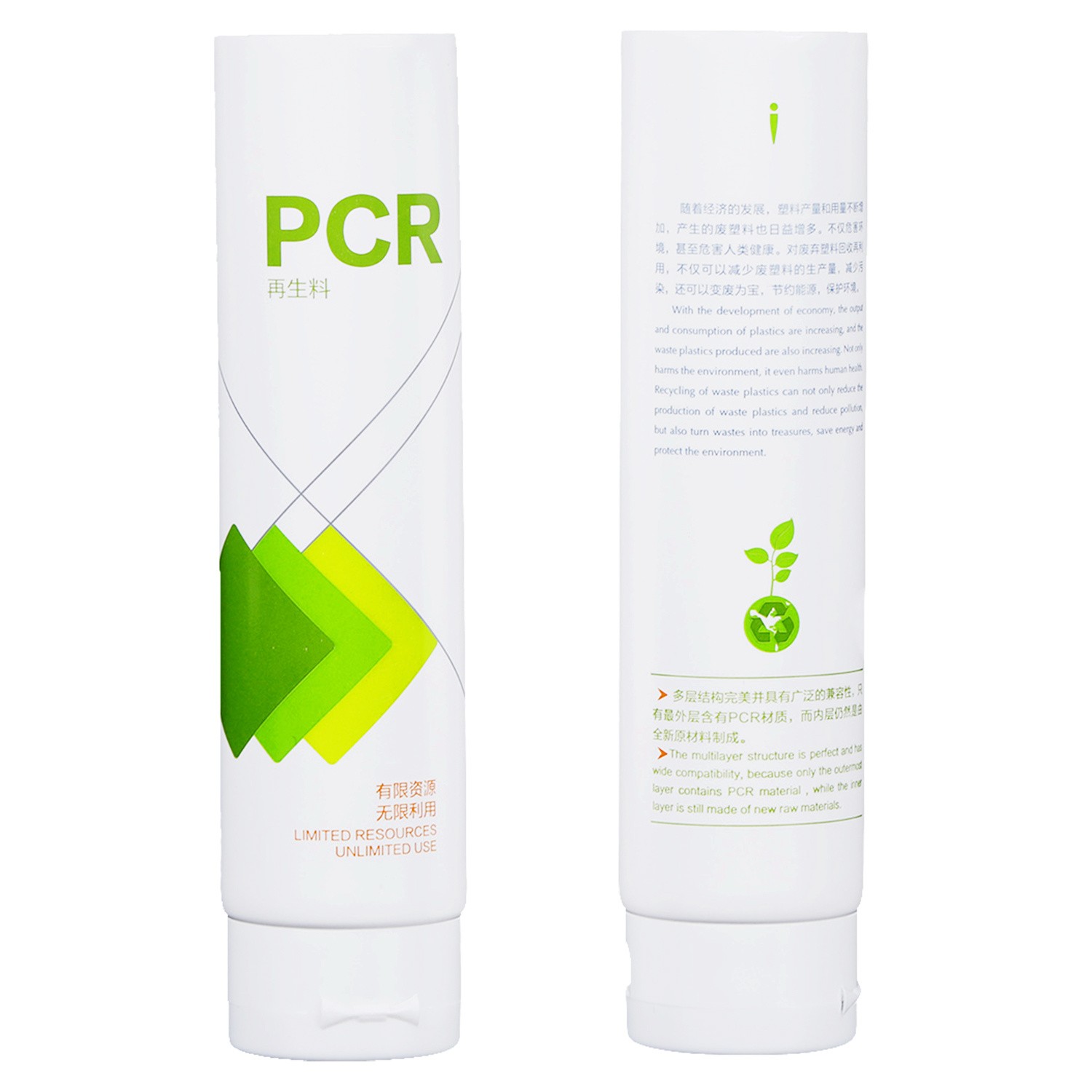 Eco-Packaging Plastic PCR (Post-consumer Resin) Tubes Recycled Cosmetic Tube Cosmetic Hoses Packaging