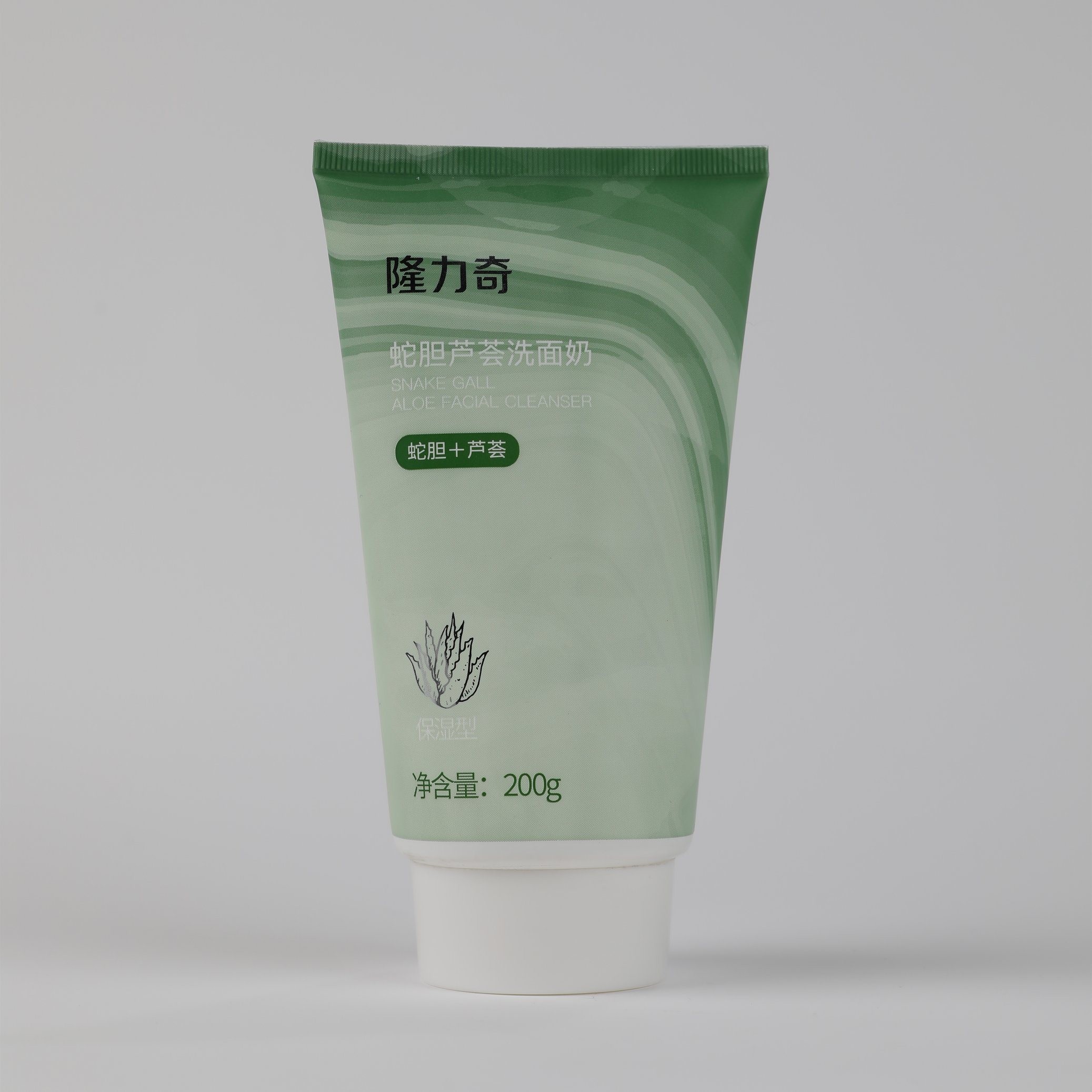 Face Cleanser Manufacturers Custom Curved Tail Sealing Plastic Tube